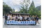 重温革命征程，传承红色基因——申瓯通信党